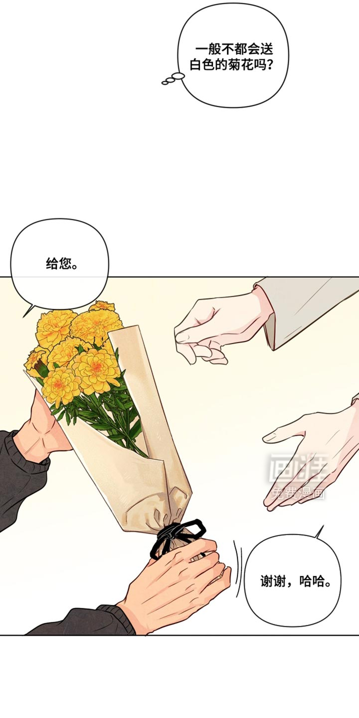 第68话7