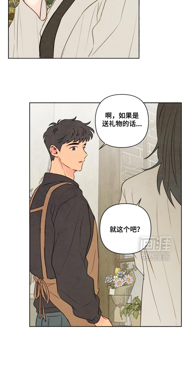 第68话2
