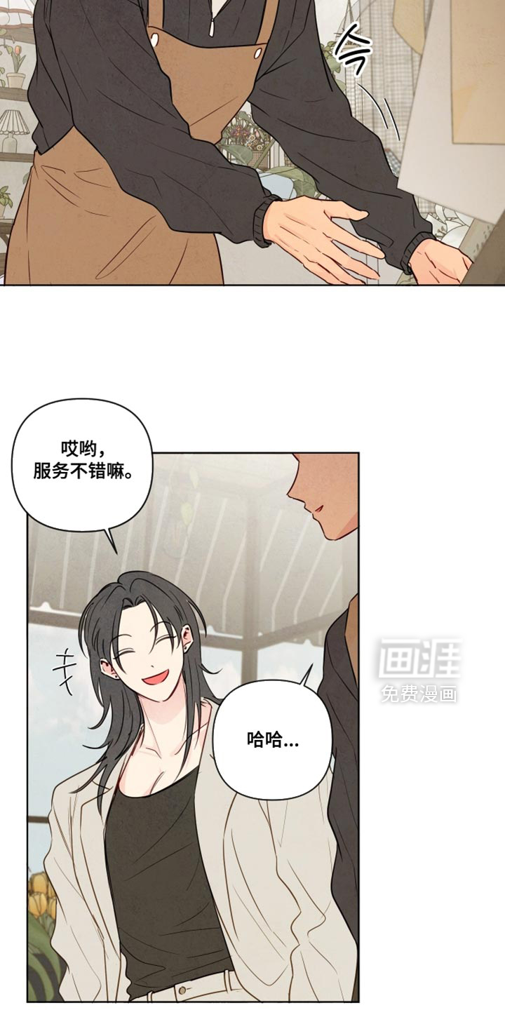 第68话4