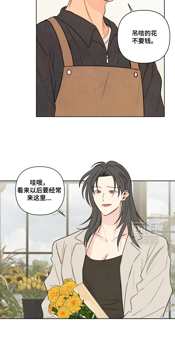 第68话9