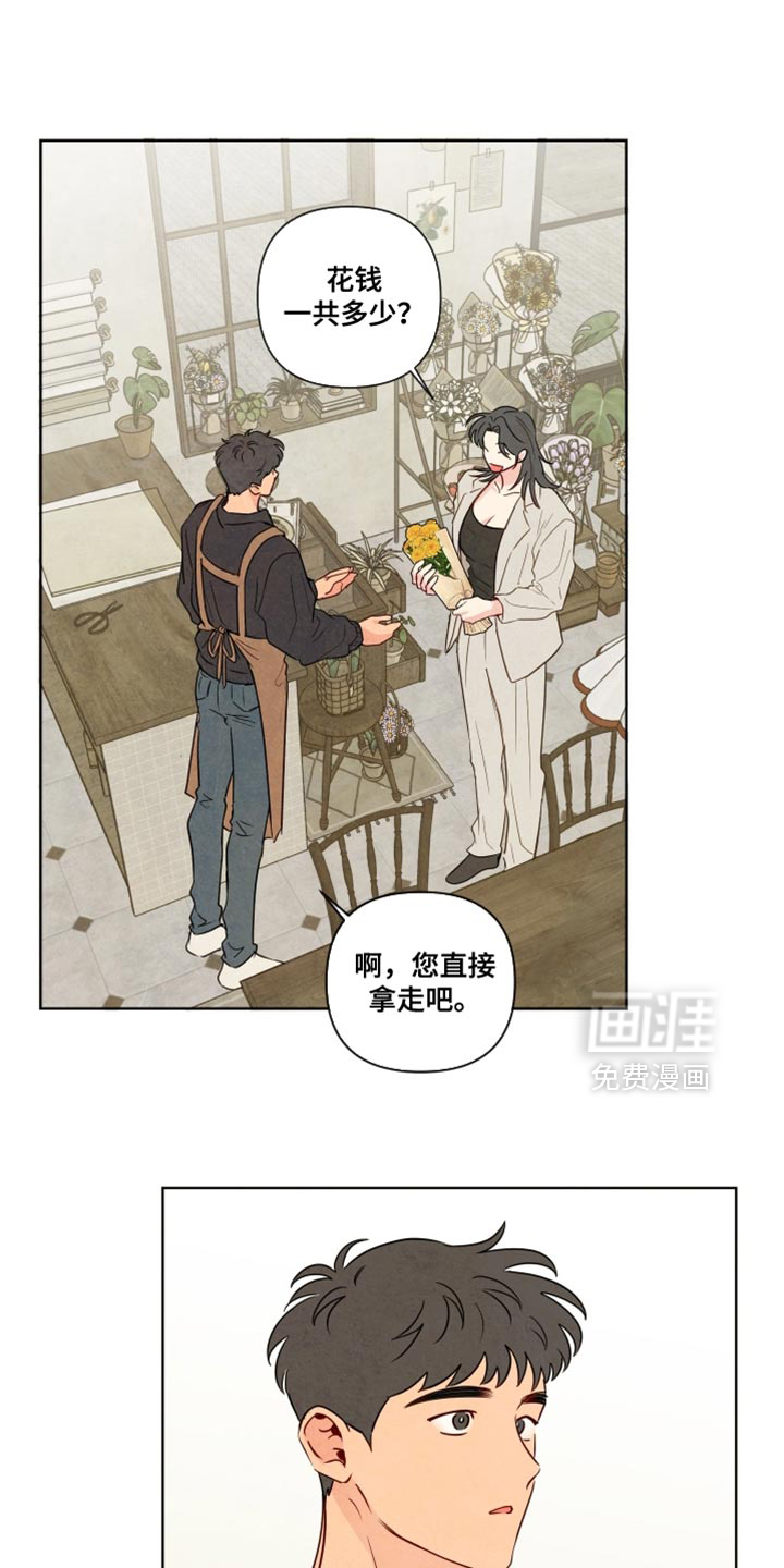 第68话8