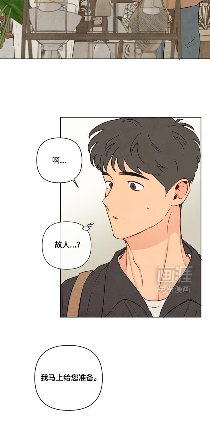 第68话6