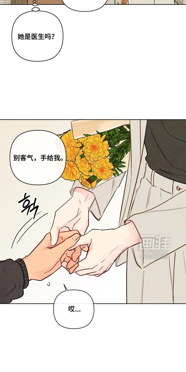 第68话11