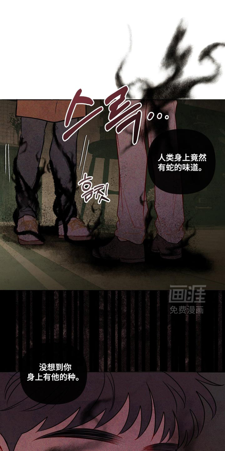 第68话13