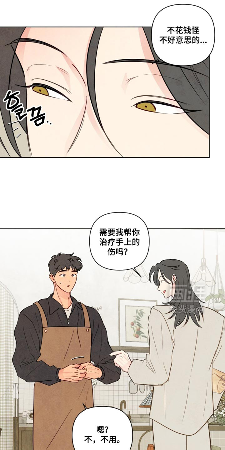 第68话10