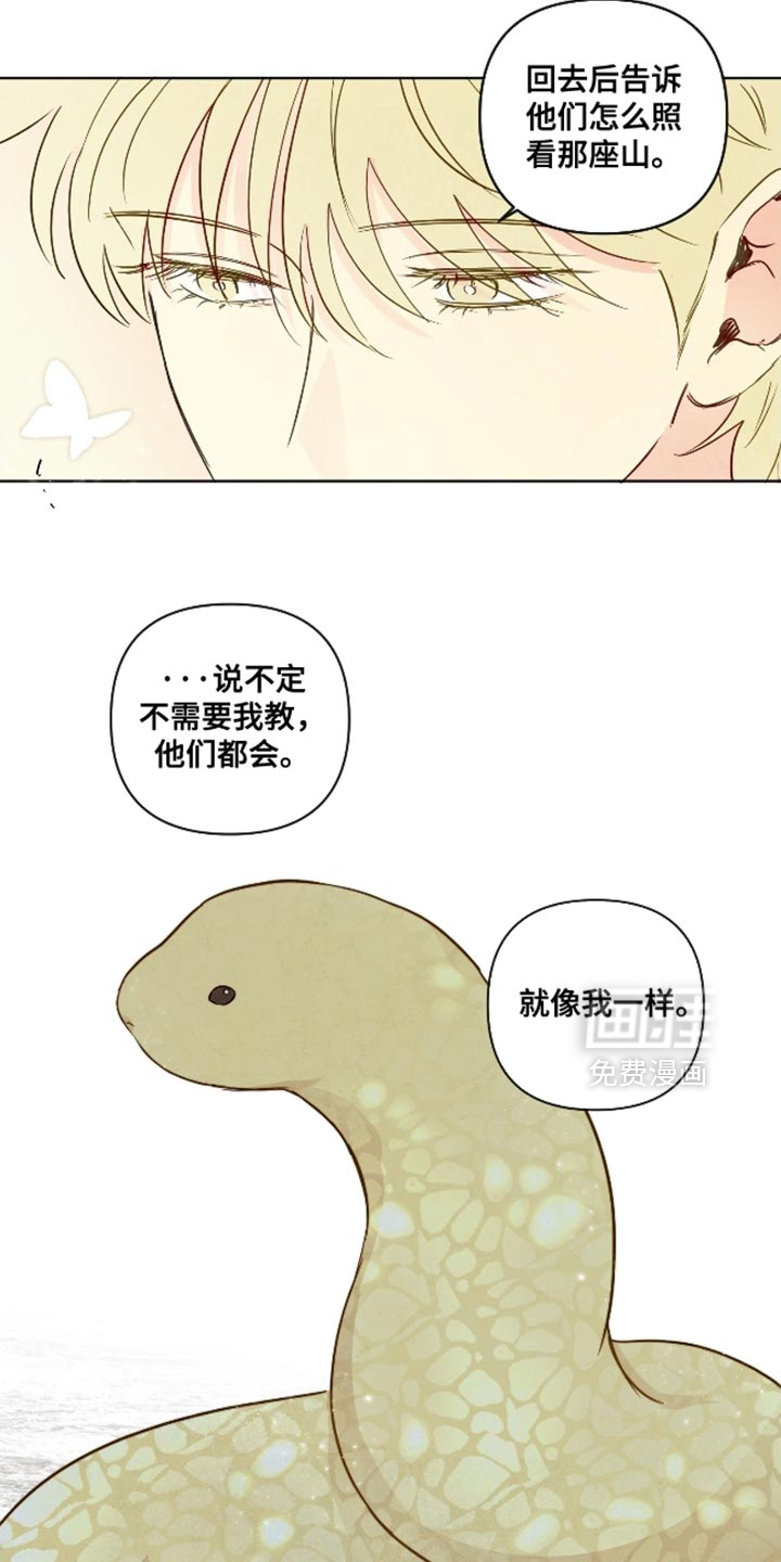 第66话4