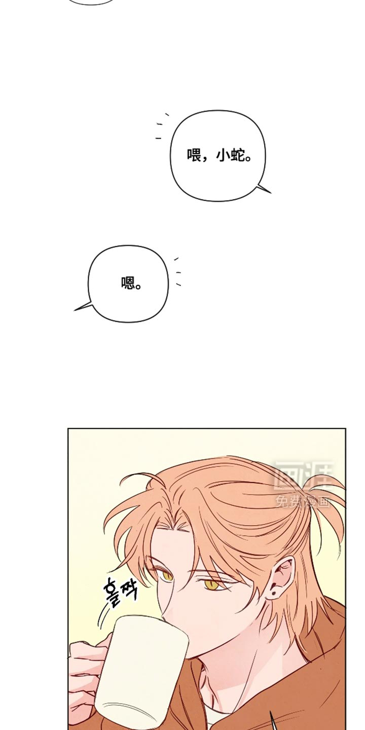 第66话2