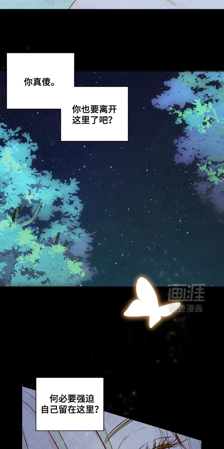第66话16