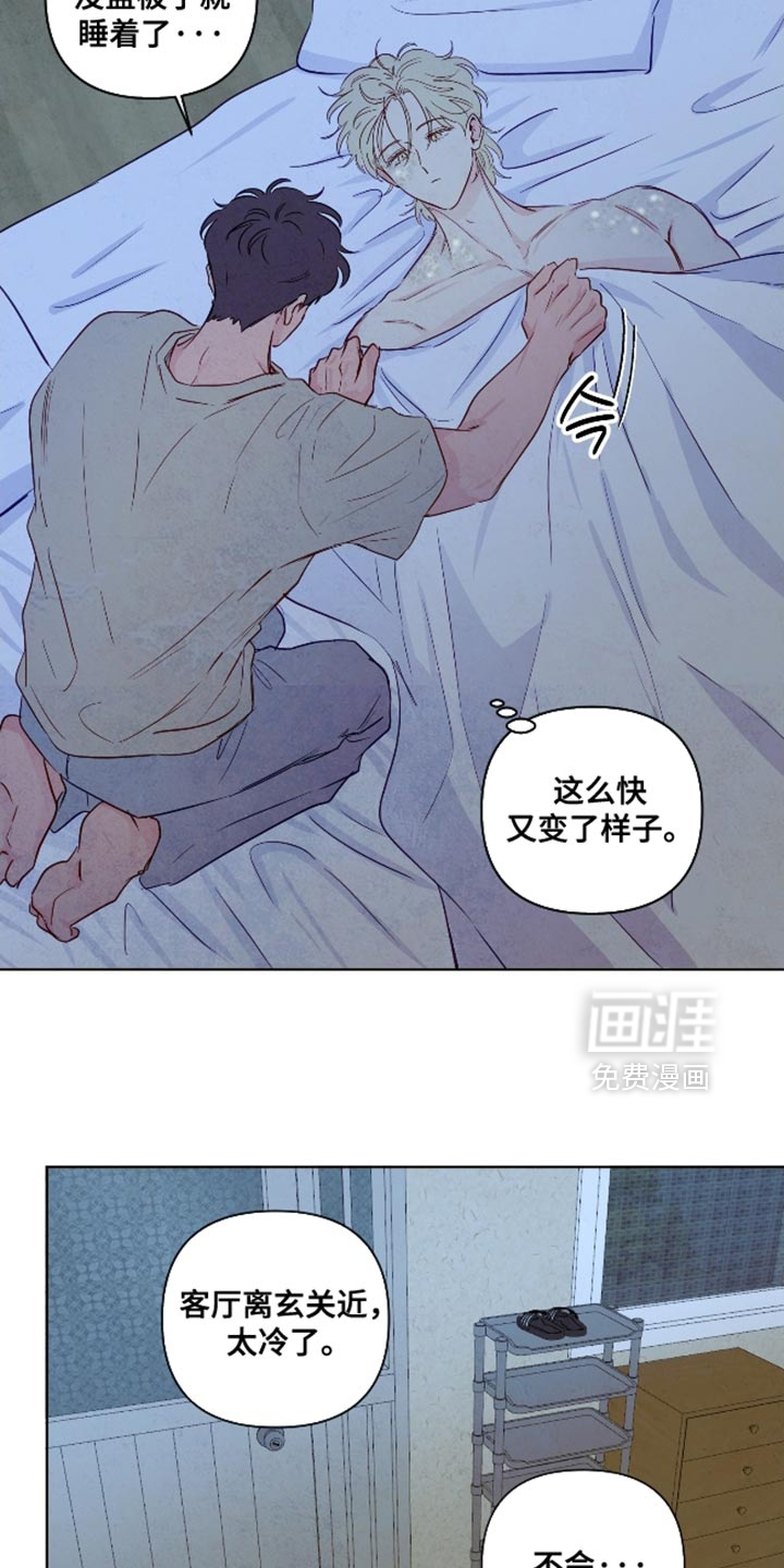 第66话22