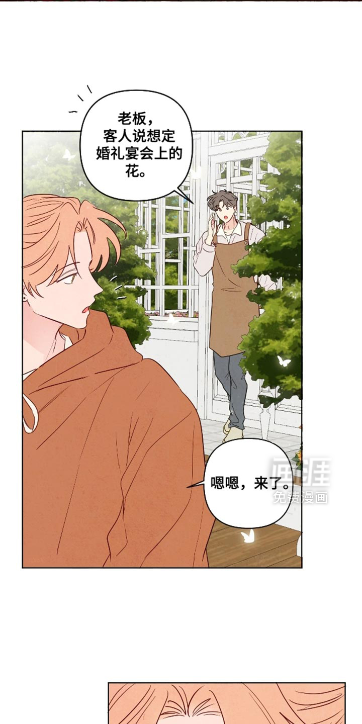 第66话7