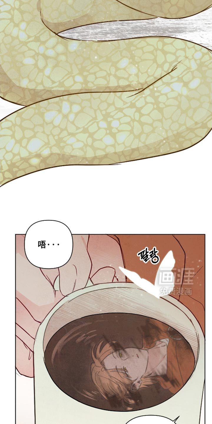 第66话5