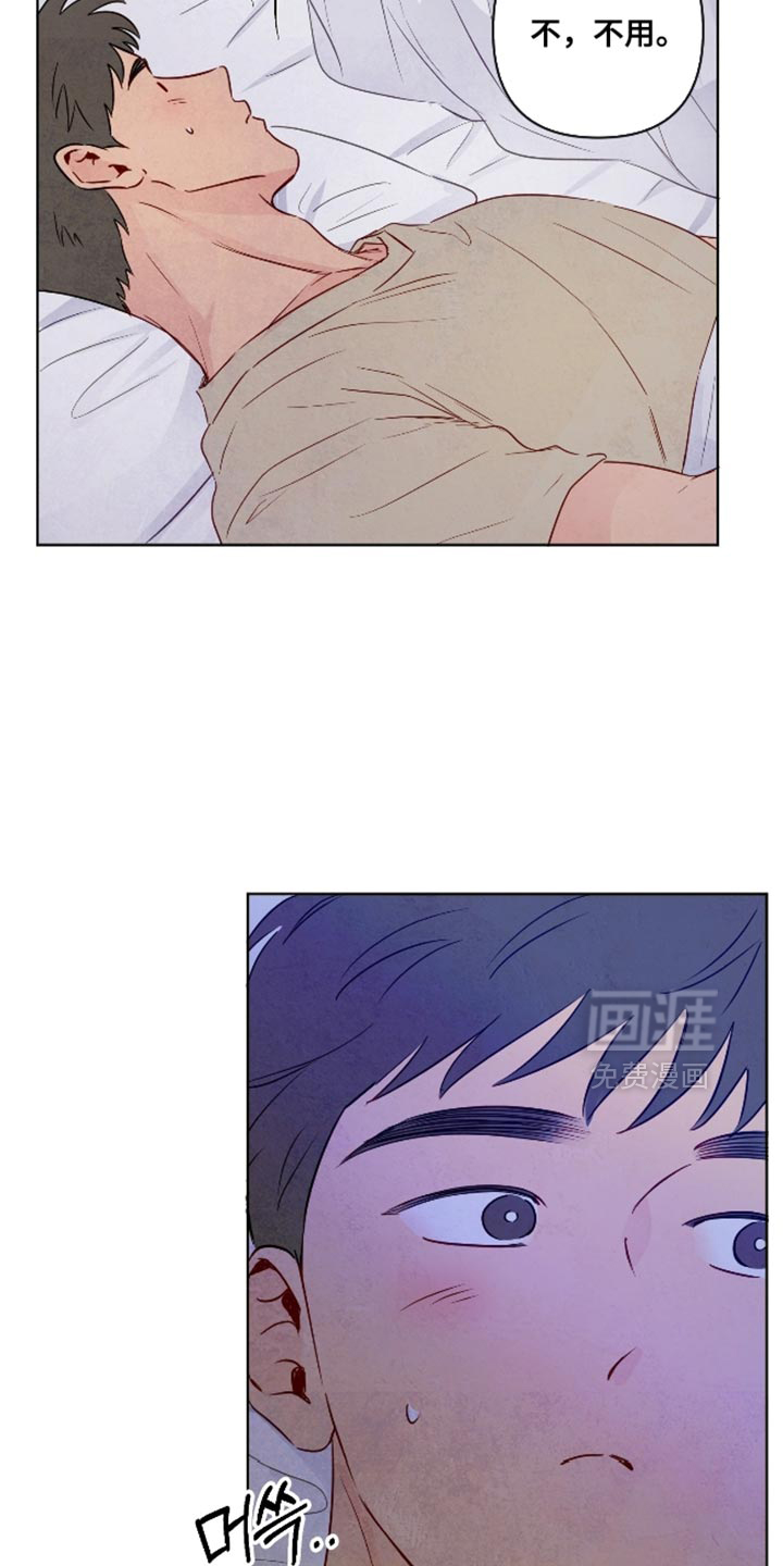 第66话30