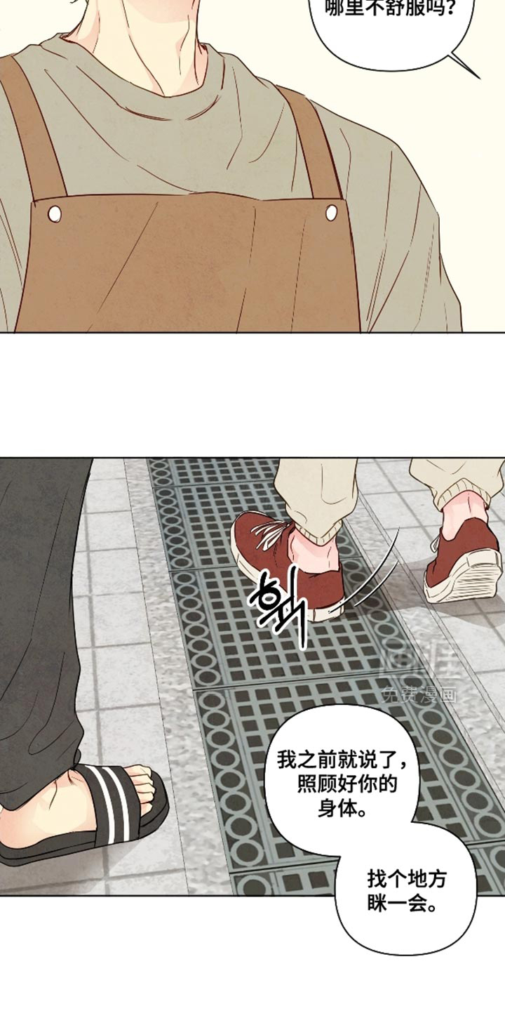 第66话9