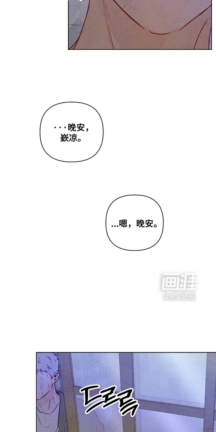 第66话31