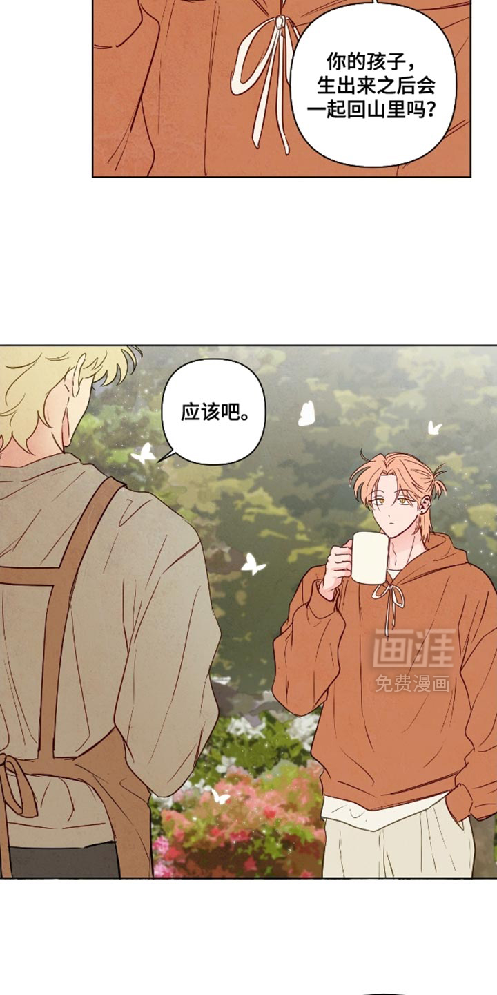 第66话3