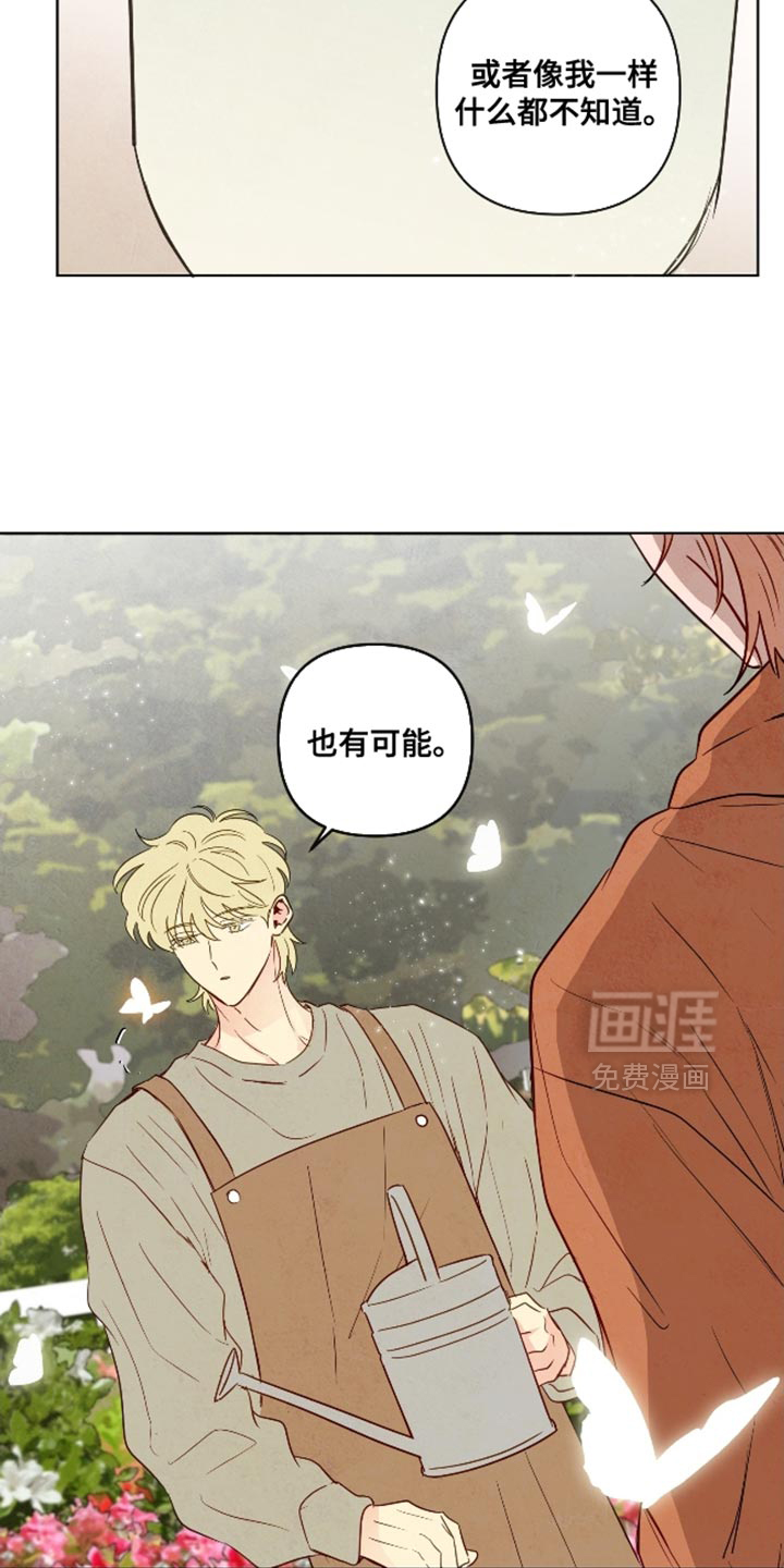 第66话6