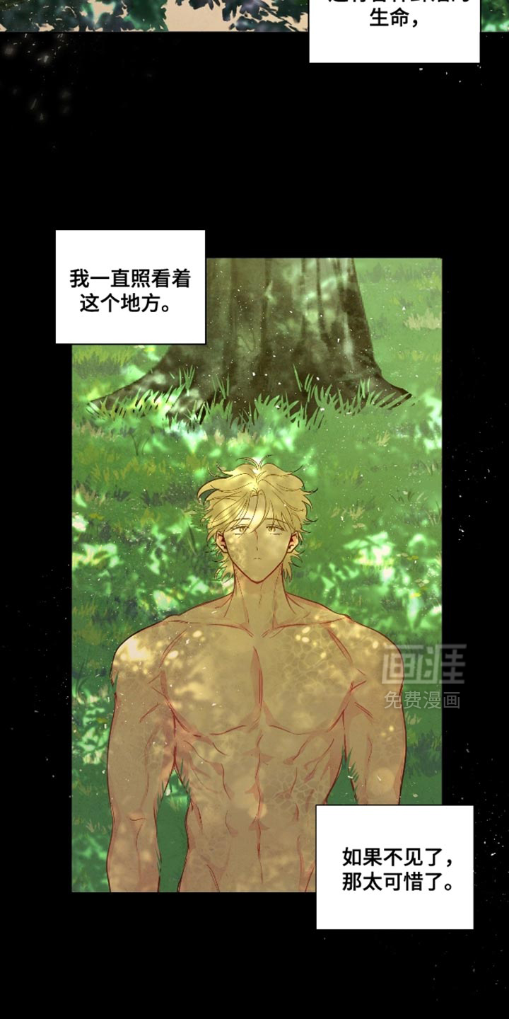 第66话14