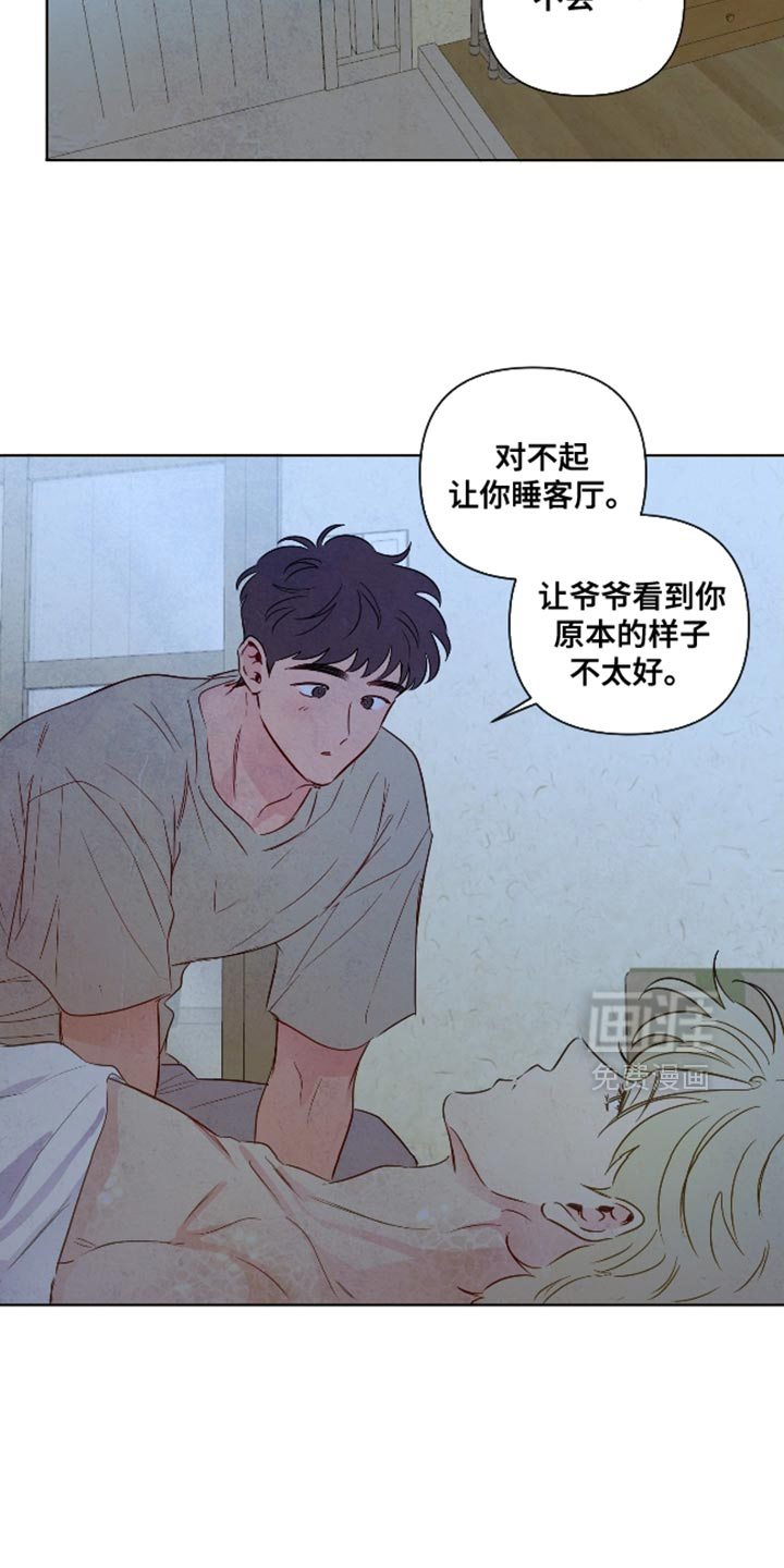 第66话23