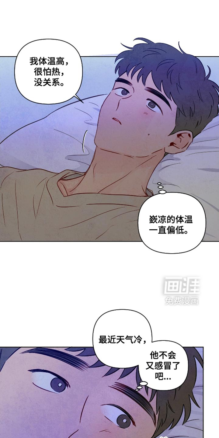 第66话26