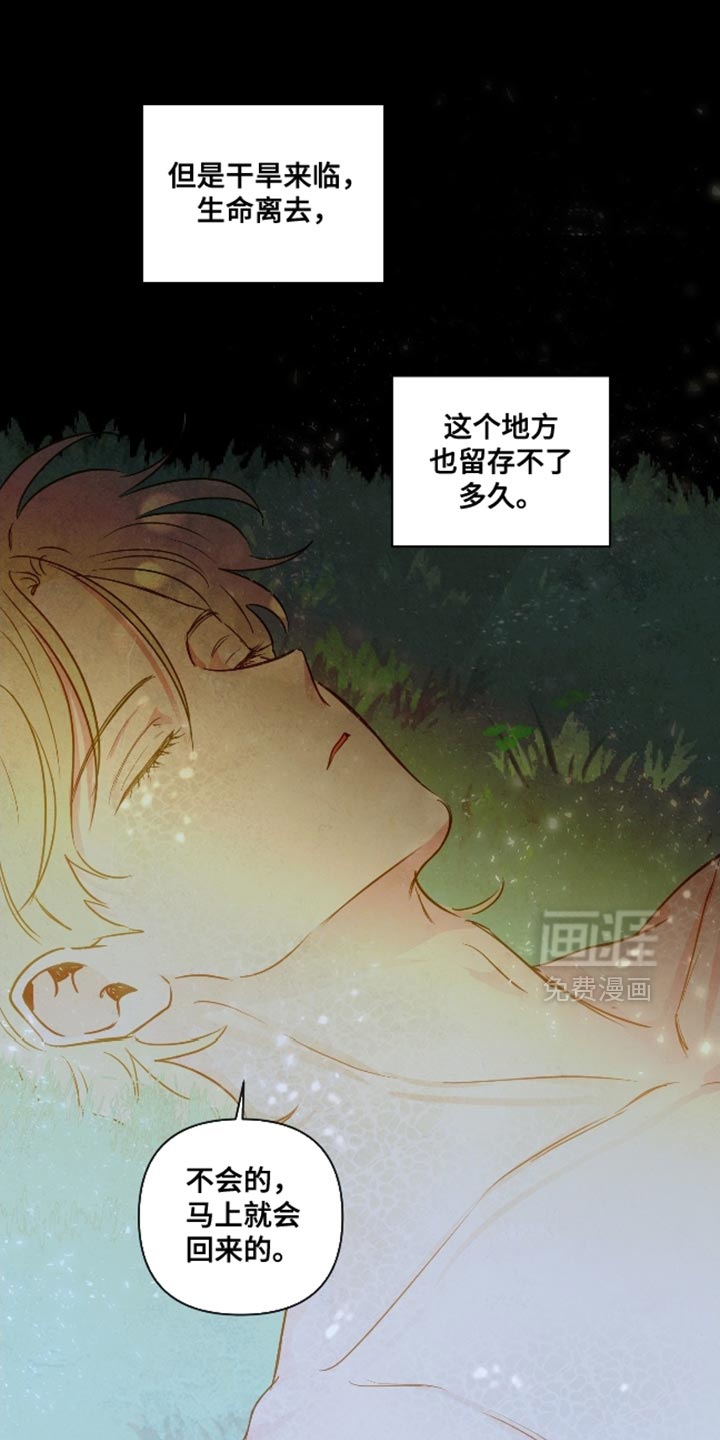 第66话15
