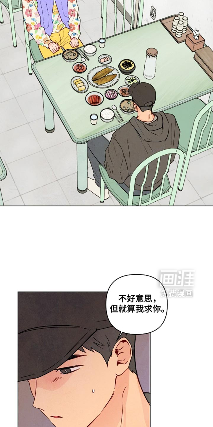 第65话6
