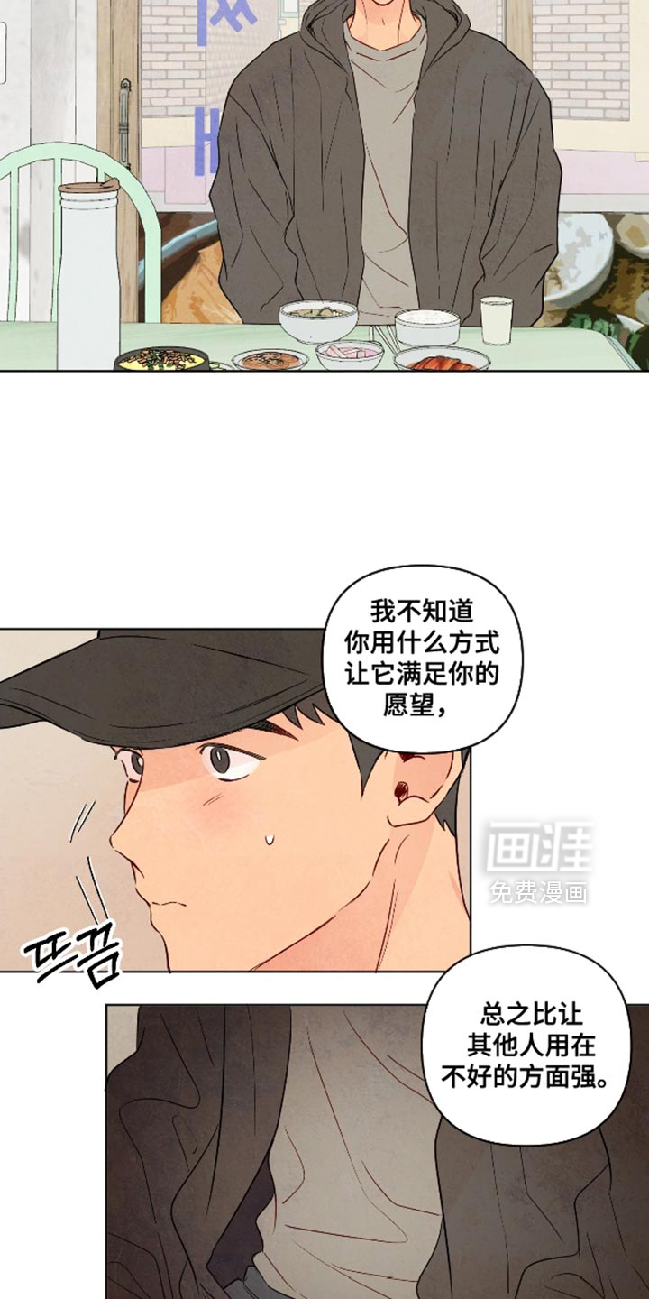 第65话11