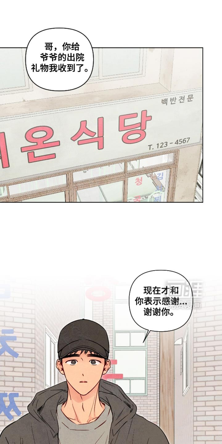 第65话0
