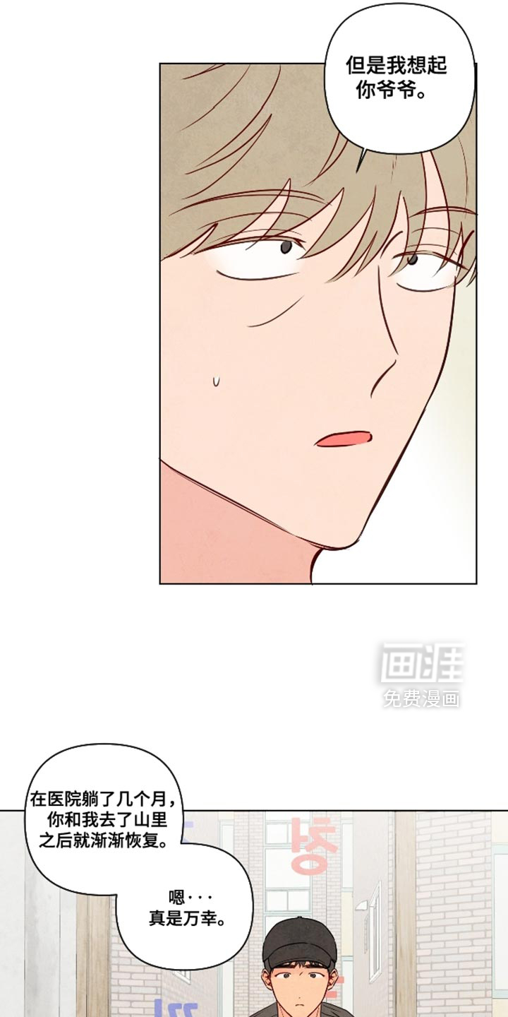 第65话10