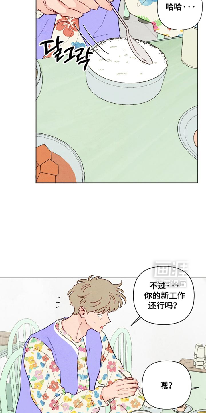 第65话14