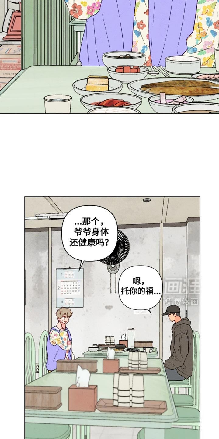第65话2