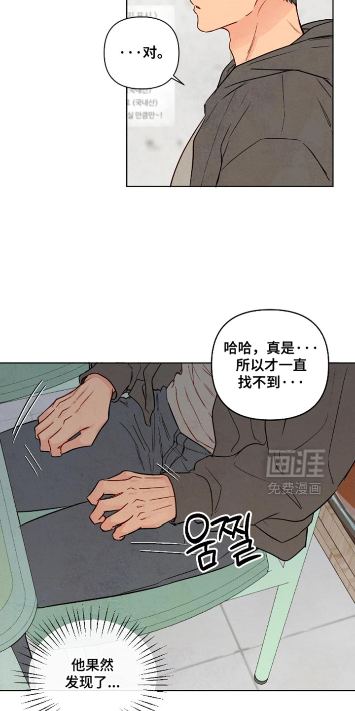 第65话4