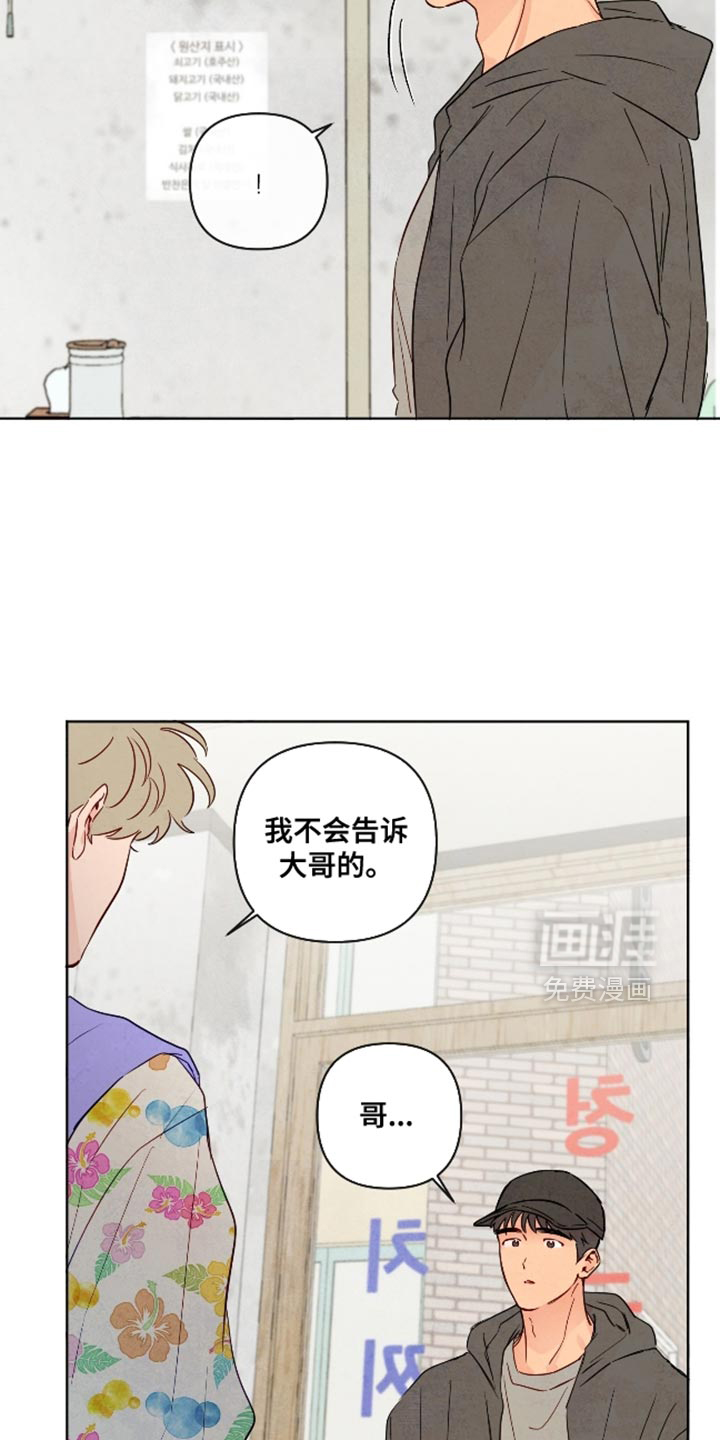 第65话8