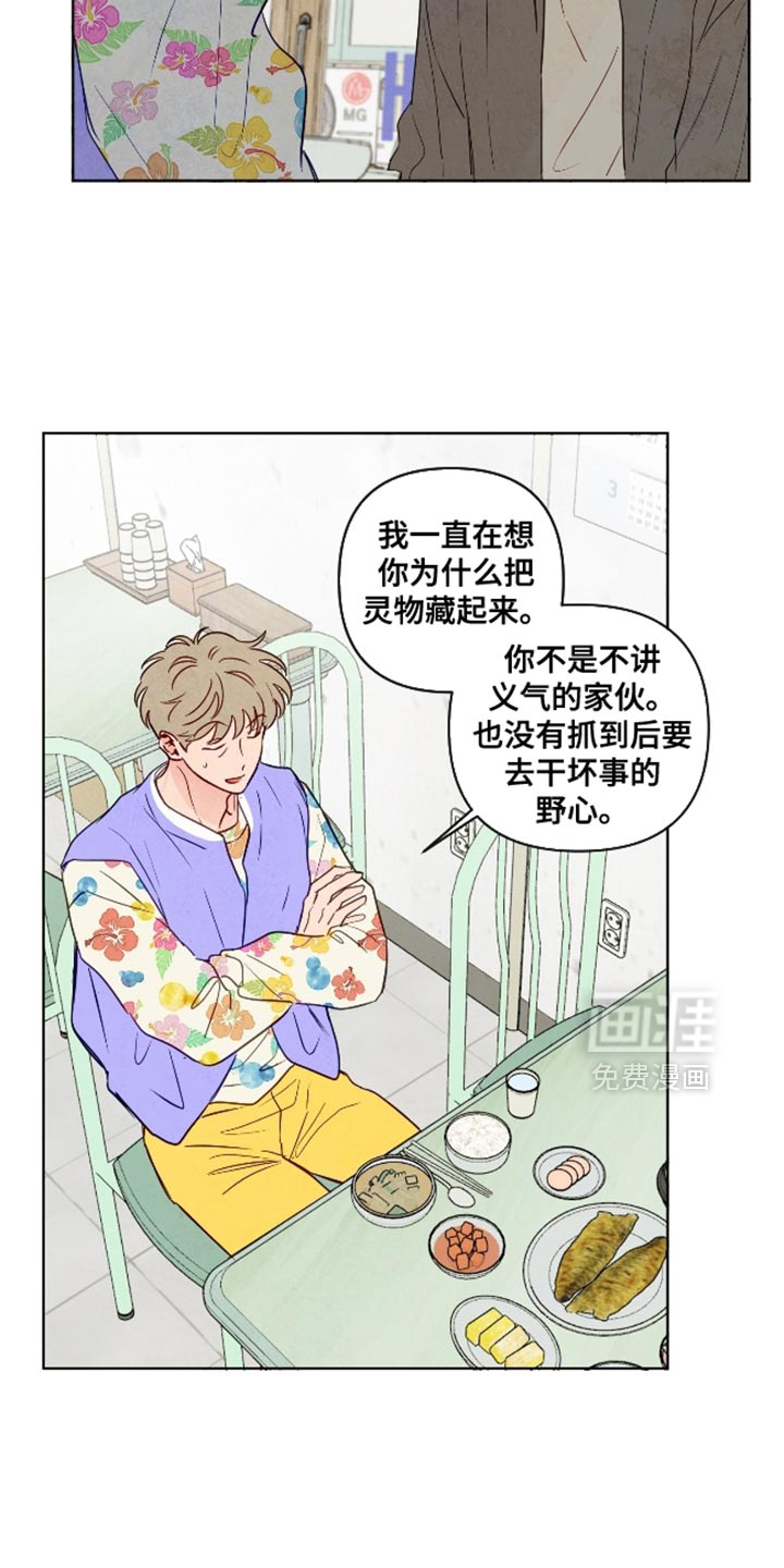 第65话9
