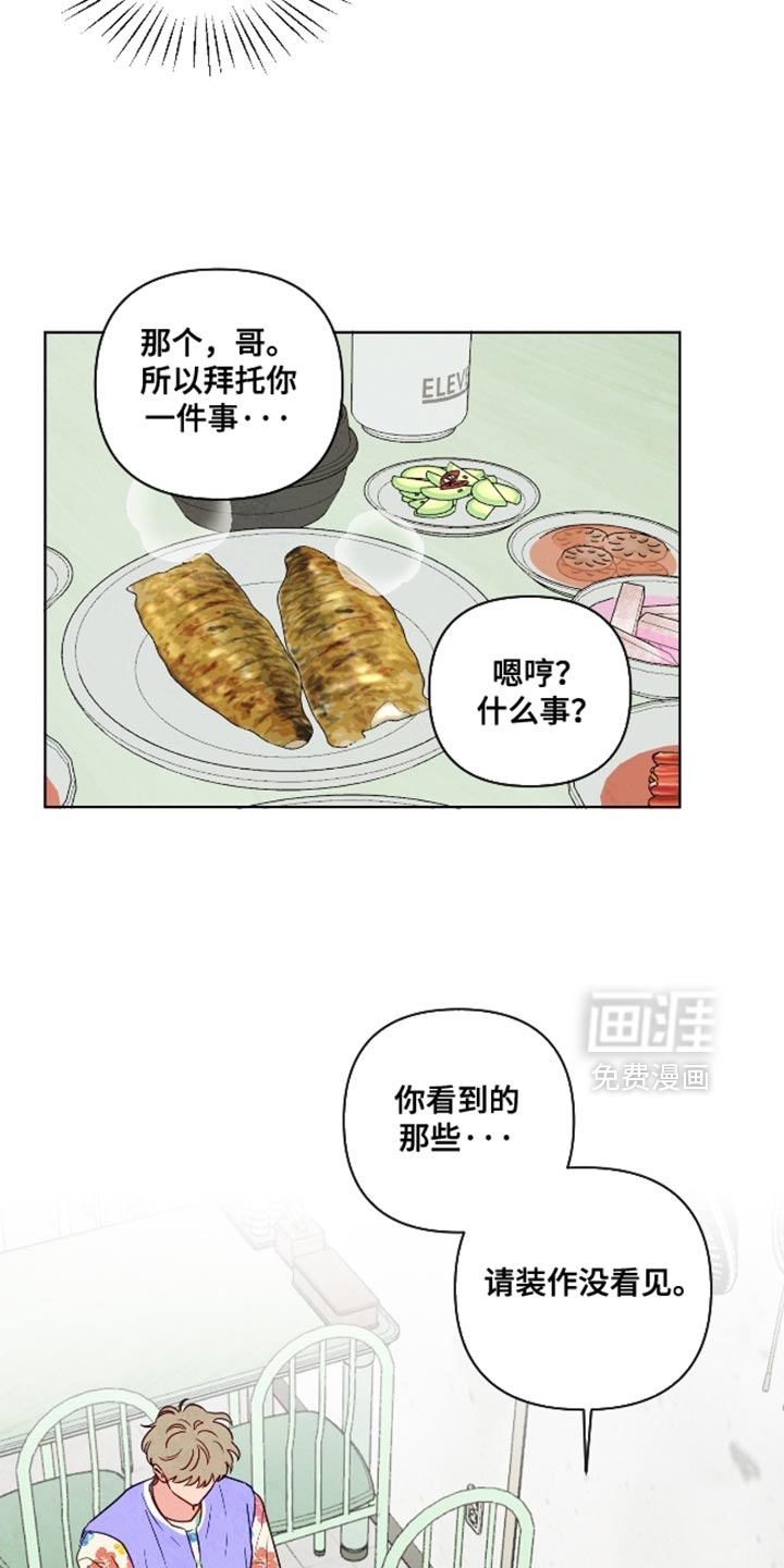 第65话5
