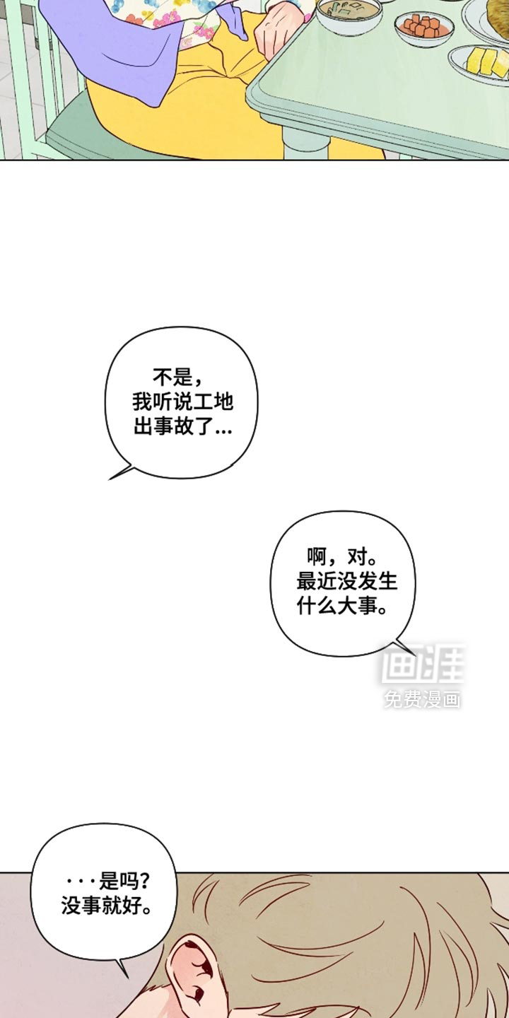 第65话15