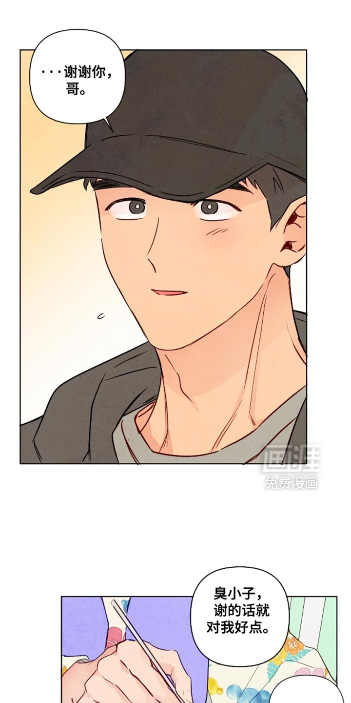第65话13