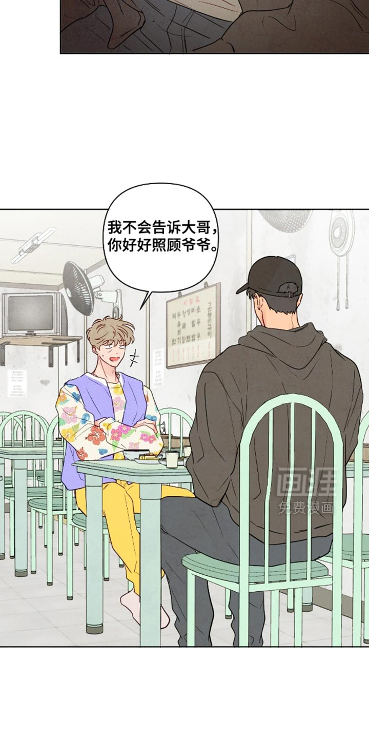 第65话12