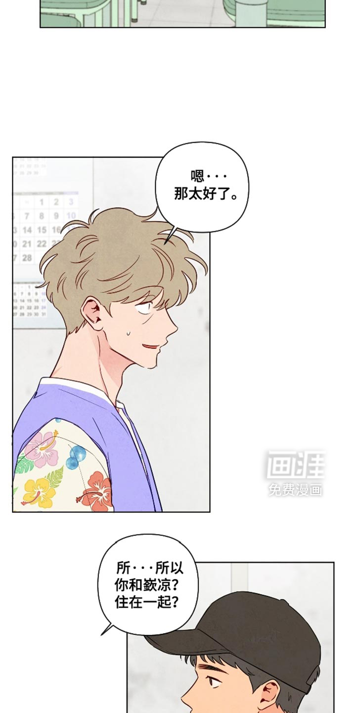 第65话3