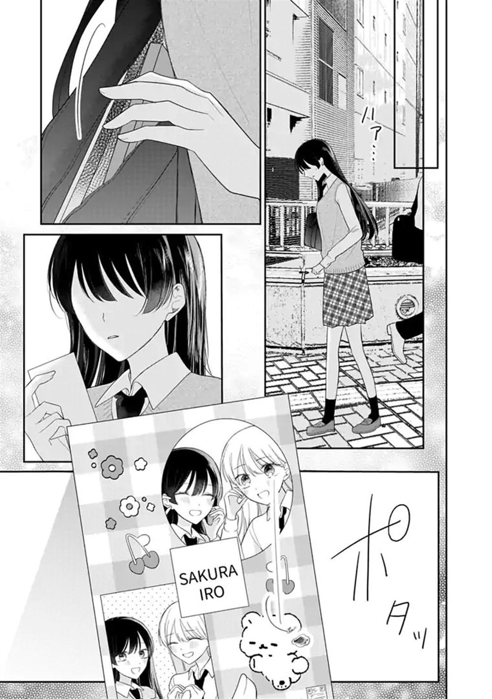 第10话 第23页