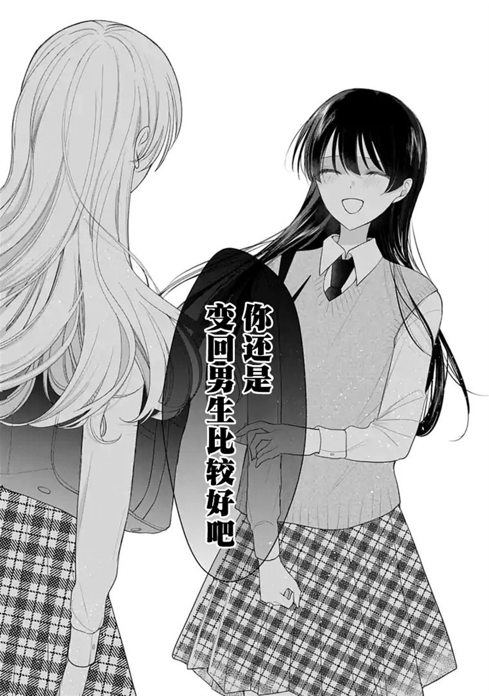 第10话 第18页