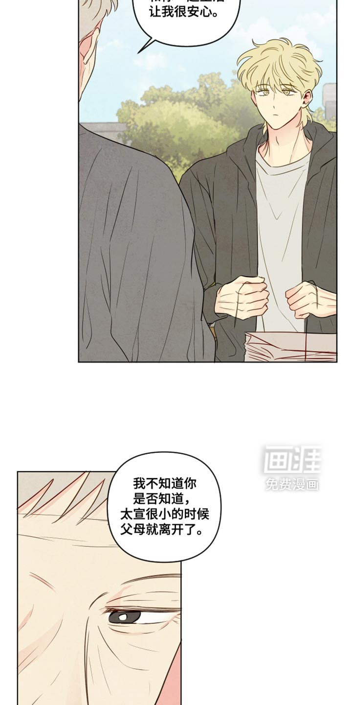 第63话14
