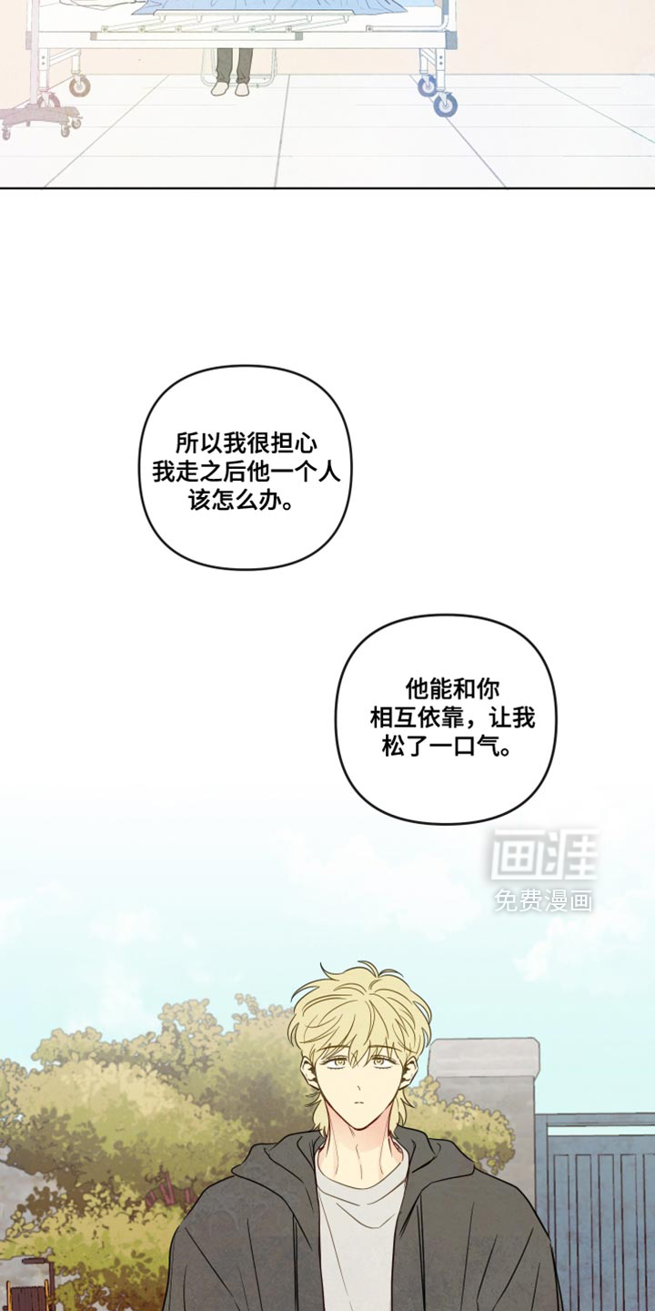 第63话16
