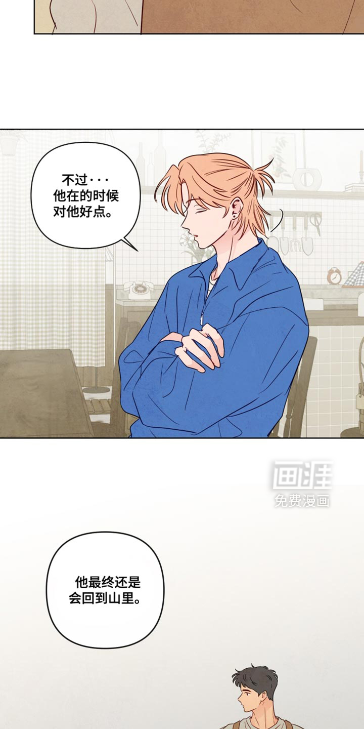 第63话9
