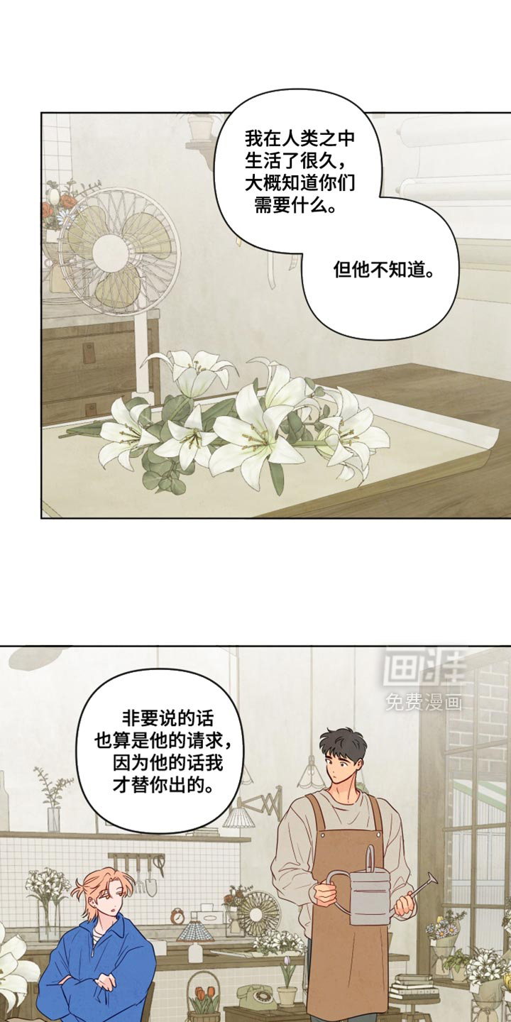 第63话7