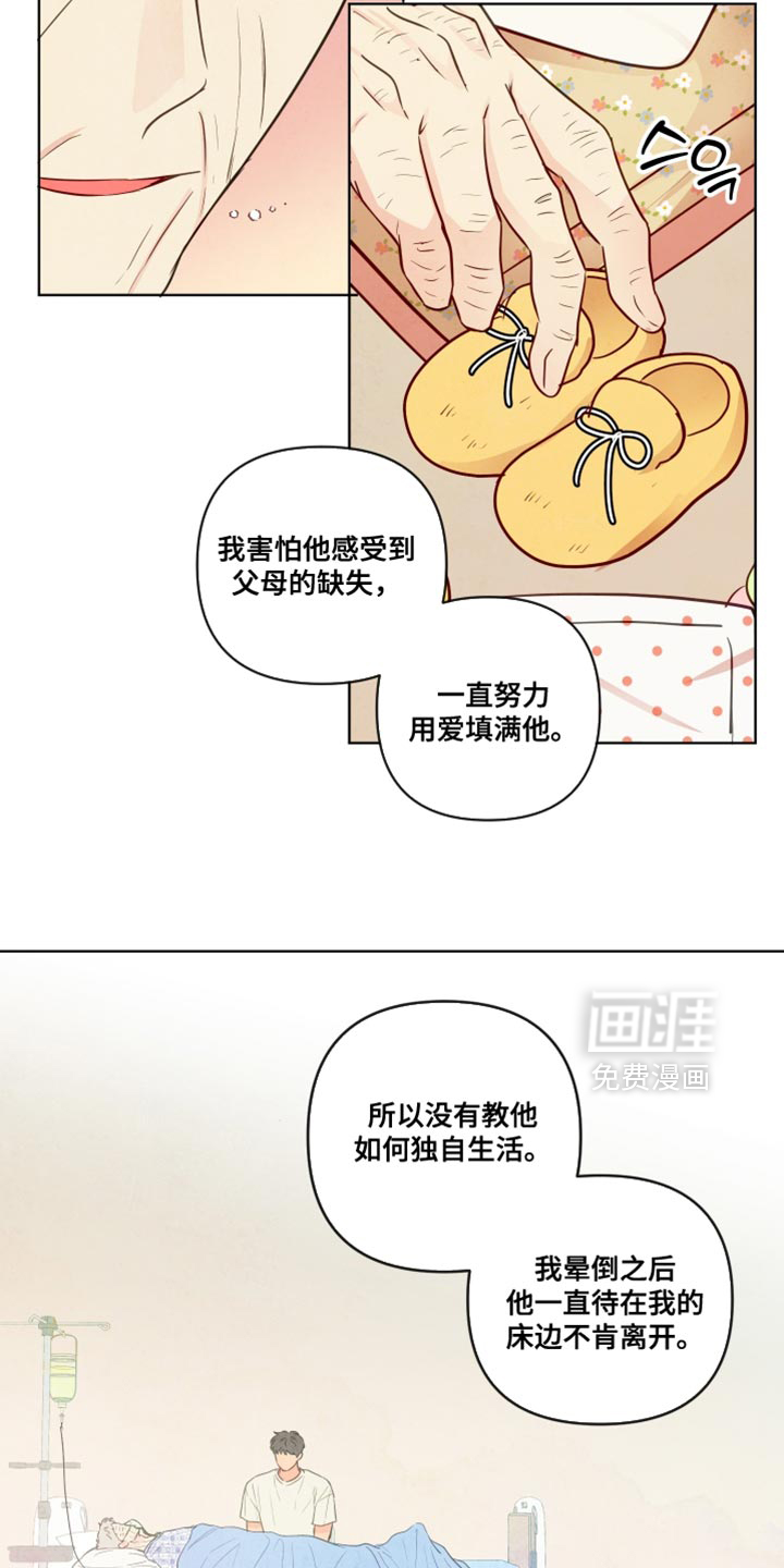 第63话15