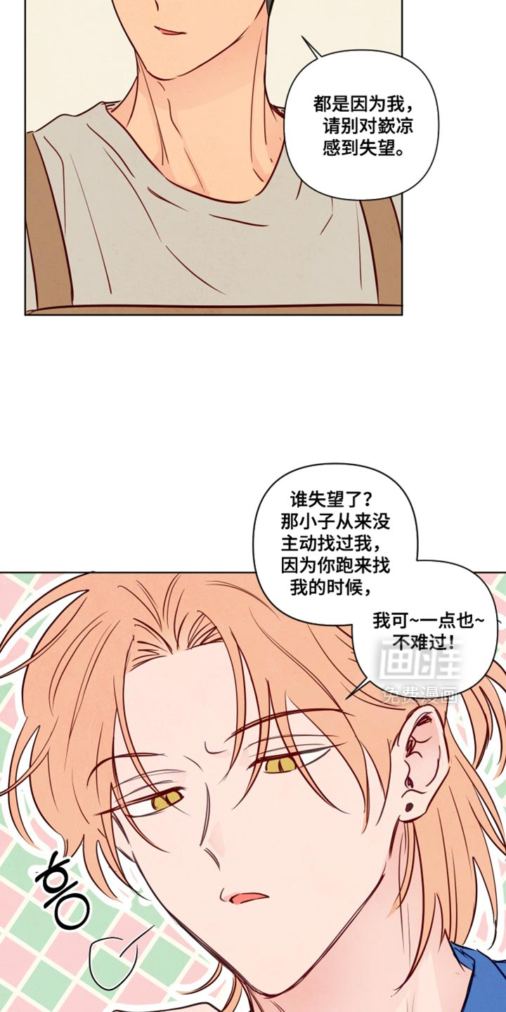 第63话2
