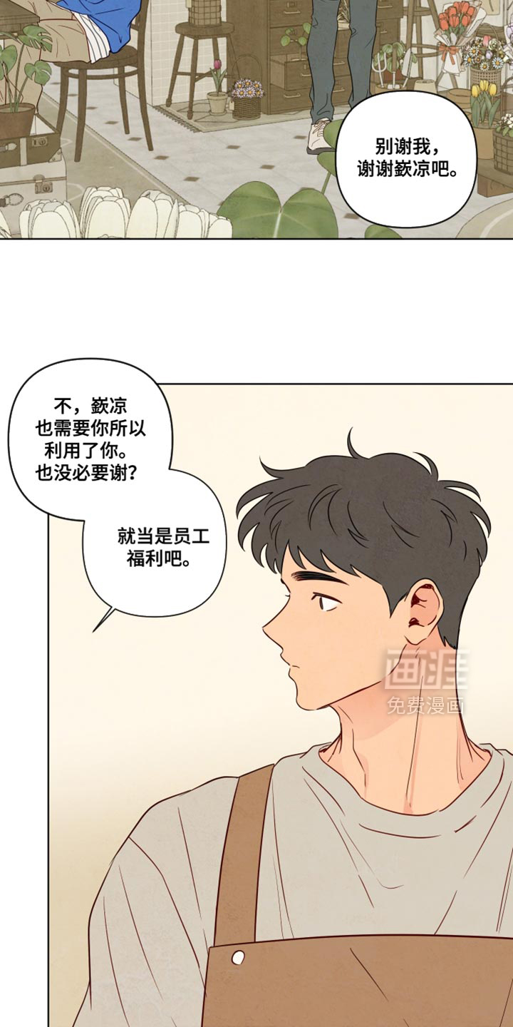 第63话8