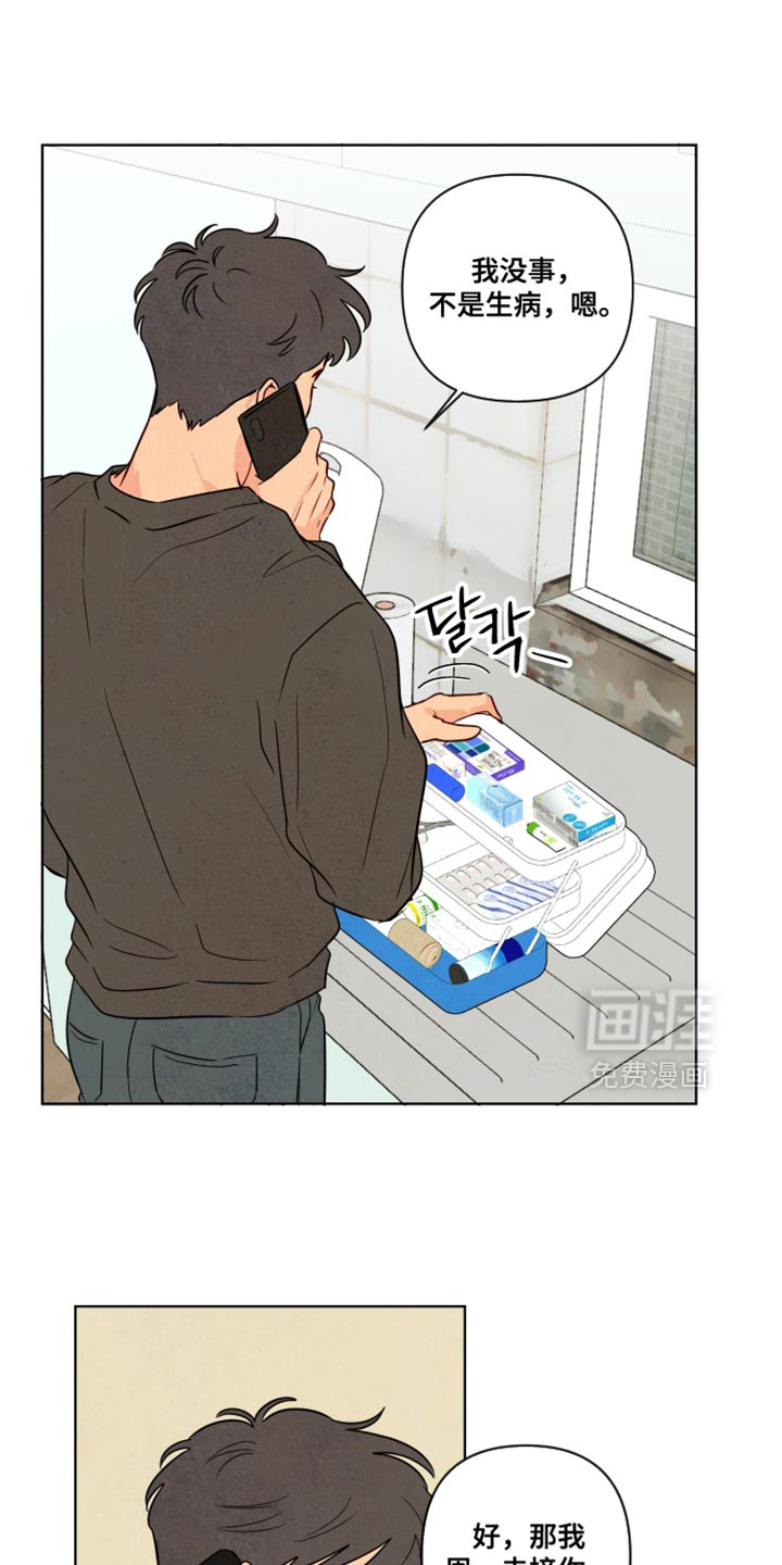 第60话11