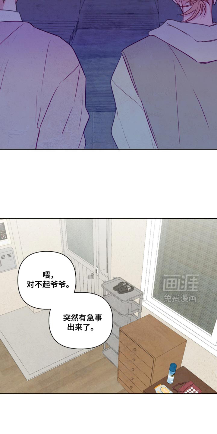第60话10
