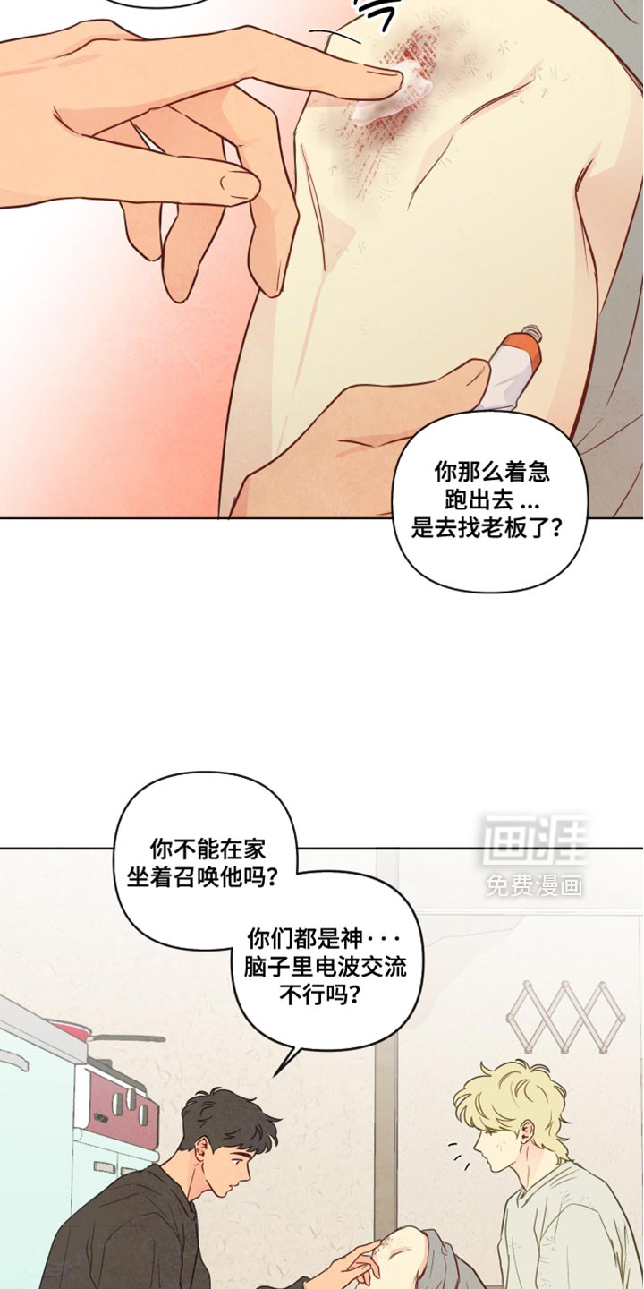 第60话15